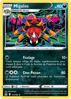 EB11 [FR] LOR (REVERSE) 113 MIGALOS (RARE)