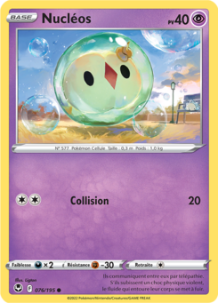 EB12 [FR] SIT (REVERSE) 076 NUCLEOS