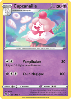 EB12 [FR] SIT (REVERSE) 084 CUPCANAILLE