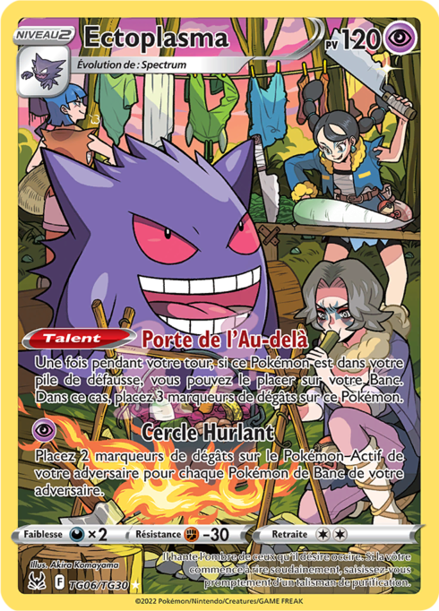 EB11 [FR] LOR TG06 ECTOPLASMA (SECRETE)