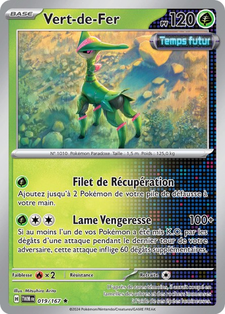 EV06 [FR] TWM (REVERSE) 019 VERT-DE-FER (HOLO)