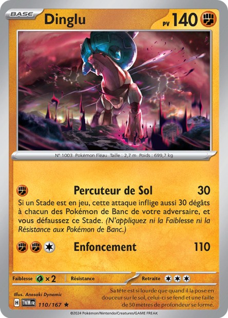 EV06 [FR] TWM (REVERSE) 110 DINGLU (HOLO)