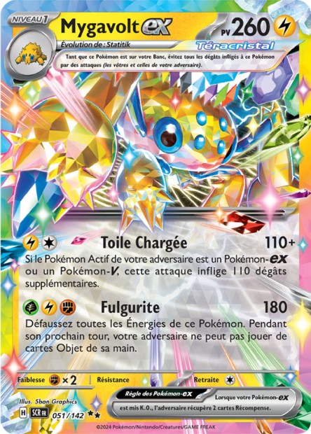 EV07 [FR] SCR 051 MYGAVOLT EX (DOUBLE RARE)