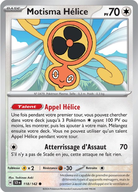 EV07 [FR] SCR (REVERSE) 118 MOTISMA HELICE