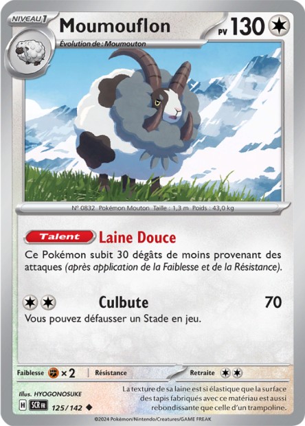 EV07 [FR] SCR (REVERSE) 125 MOUMOUFLON