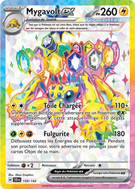 EV07 [FR] SCR 159 MYGAVOLT EX (SECRETE ULTRA RARE)