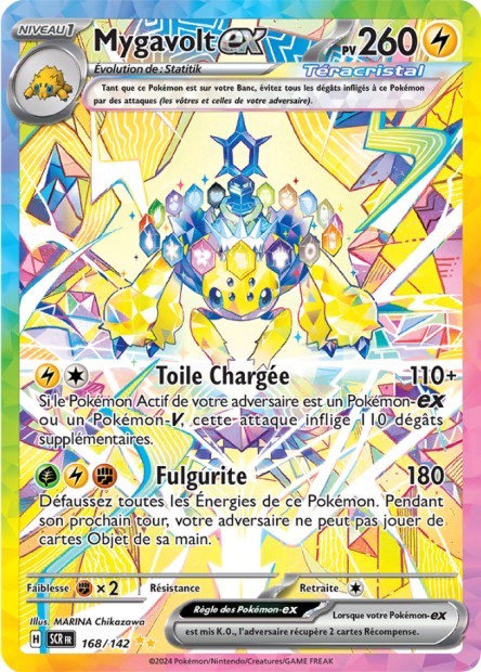 EV07 [FR] SCR 168 MYGAVOLT EX (SECRETE ILLUSTRATION SPECIALE RARE)