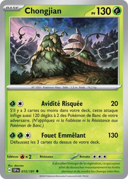 EV08 [FR] SSP (REVERSE) 015 CHONGJIAN (UNCO)