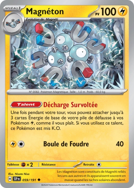 EV08 [FR] SSP (REVERSE) 059 MAGNETON (UNCO)