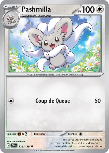 EV09 [FR] JTG (REVERSE) 126 PASHMILLA (UNCO)