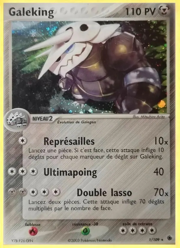 EX01 [FR] RS 001 GALEKING (HOLO)