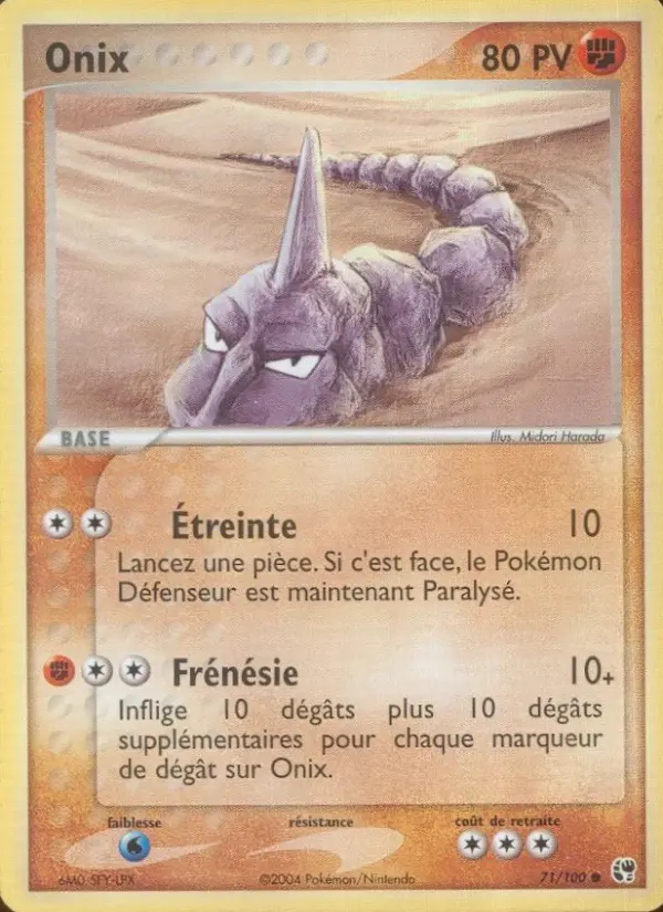 EX02 [FR] SS 071 ONIX