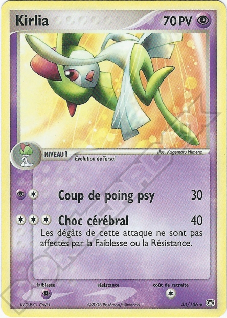 EX07 [FR] EM 033 KIRLIA