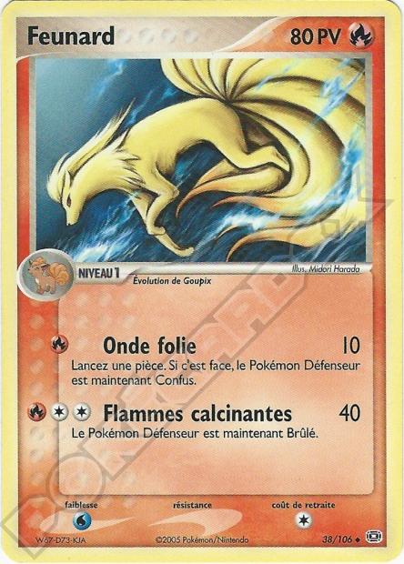 EX07 [FR] EM 038 FEUNARD