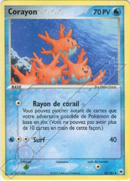 EX08 [FR] HL 032 CORAYON