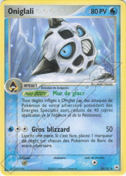 EX08 [FR] HL 034 ONIGLALI