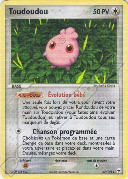 EX08 [FR] HL 037 TOUDOUDOU