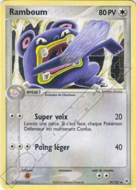 EX08 [FR] HL 039 RAMBOUM