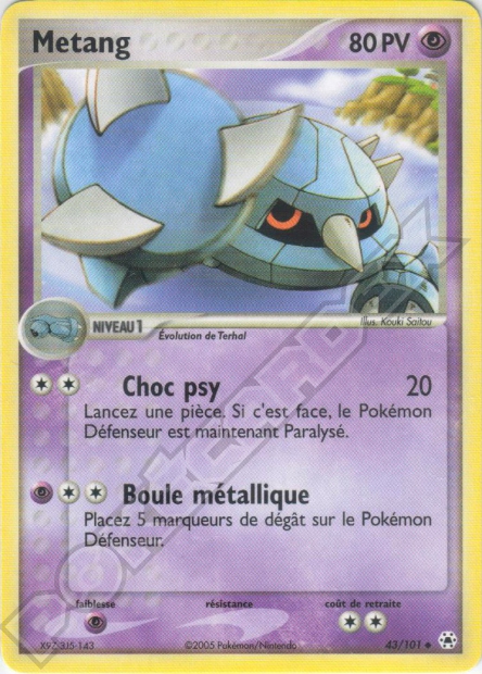 EX08 [FR] HL 043 METANG