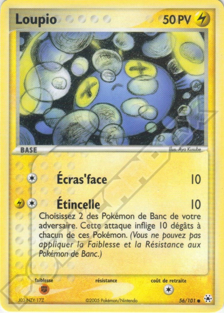 EX08 [FR] HL 056 LOUPIO