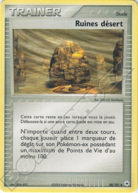 EX08 [FR] HL 088 RUINES DESERT