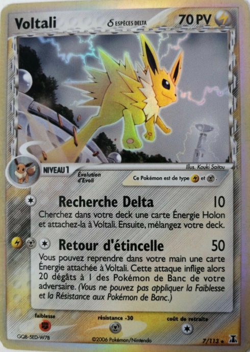 EX10 [FR] DS 007 VOLTALI ESPECES DELTA (HOLO)