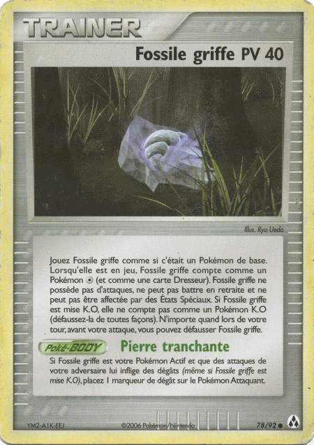 EX11 - 078 FOSSILE GRIFFE (REVERSE)