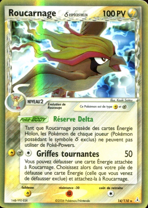 EX12 [FR] HP 014 ROUCARNAGE ESPECES DELTA (HOLO)