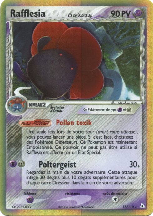 EX12 [FR] HP 017 RAFFLESIA ESPECES DELTA (HOLO)