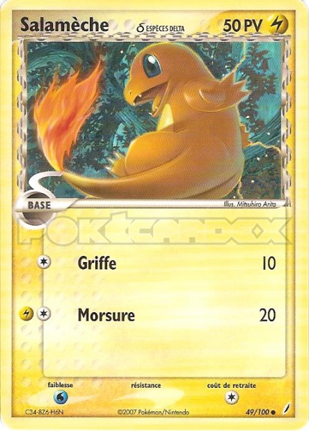 EX13 [FR] CG (REVERSE) 049 SALAMECHE ESPECES DELTA