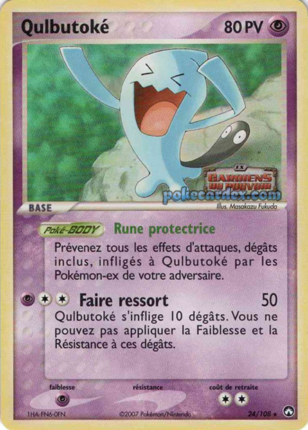EX15 [FR] PK 024 QULBUTOKE (RARE)