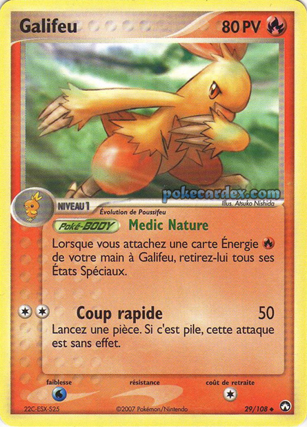 EX15 [FR] PK 029 GALIFEU