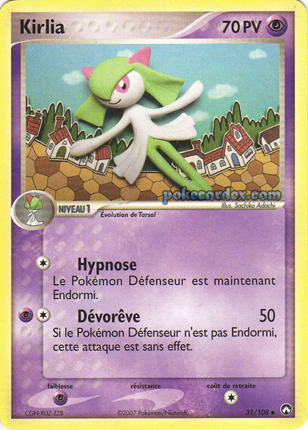 EX15 [FR] PK 031 KIRLIA