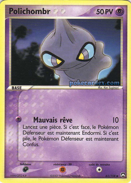 EX15 [FR] PK 061 POLICHOMBR