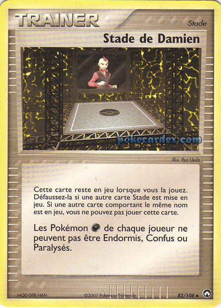 EX15 [FR] PK (REVERSE) 082 STADE DE DAMIEN