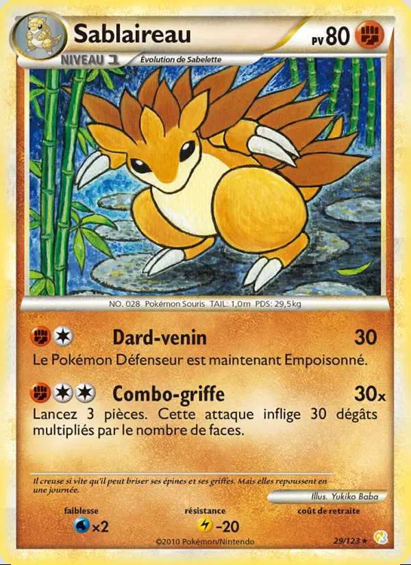 HGSS01 - 029 SABLAIREAU (RARE)