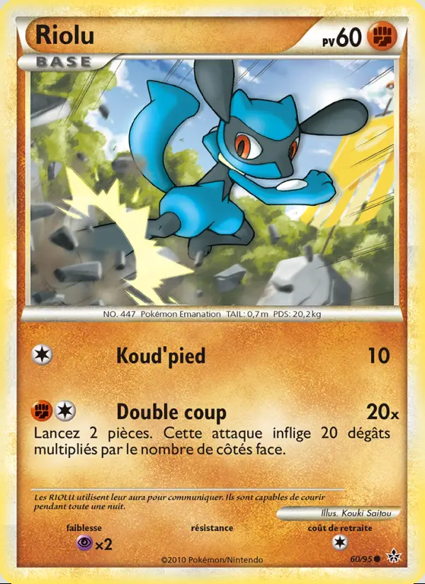 HGSS02 [FR] UL 060 RIOLU