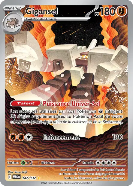 ME01 [FR] MEG 147 Gigansel (SECRETE ILLUSTRATION RARE)