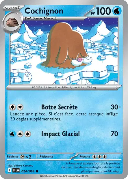 ME02 [FR] PFL (REVERSE) 024 COCHIGNON (COMMUNE)