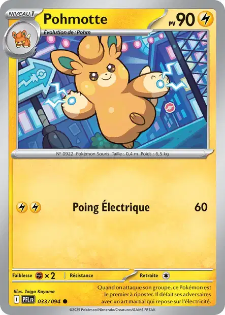 ME02 [FR] PFL 033 POHMOTTE (COMMUNE)