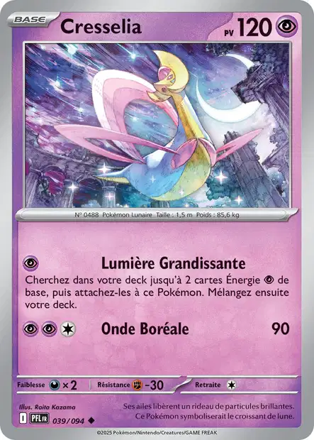 ME02 [FR] PFL 039 CRESSELIA (UNCO)