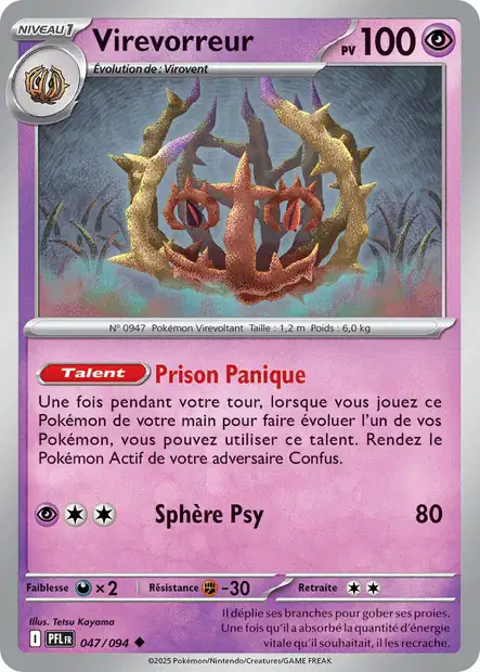 ME02 [FR] PFL (REVERSE) 047 VIREVORREUR (UNCO)