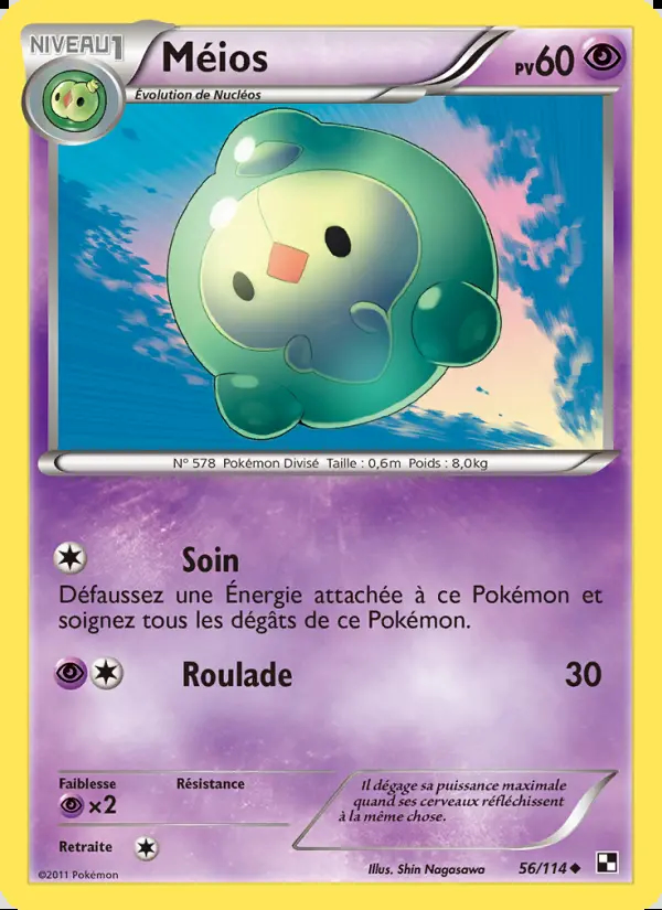 NB01 [FR] BLW (REVERSE) 056 MEIOS