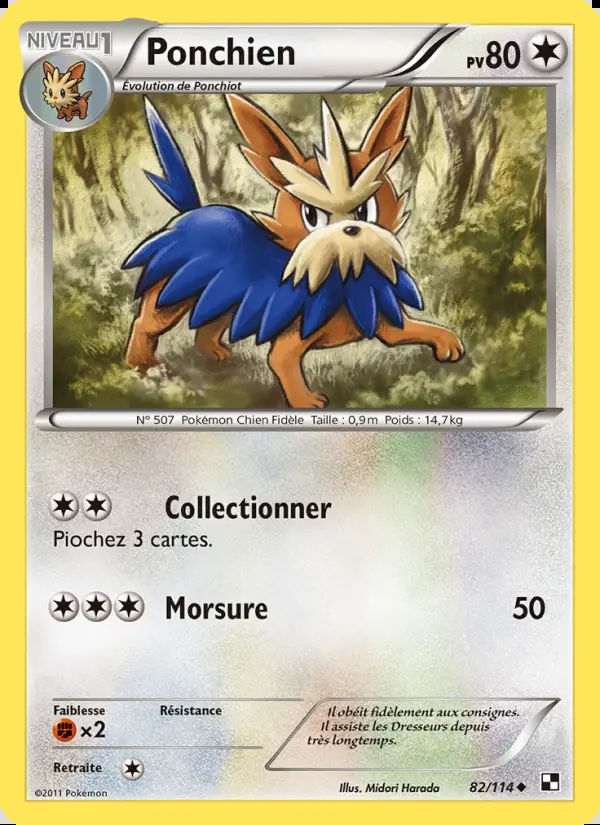 NB01 [FR] BLW (REVERSE) 082 PONCHIEN