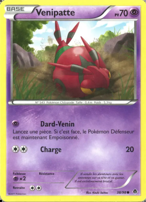 NB02 [FR] EPO (REVERSE) 038 VENIPATTE