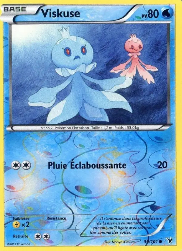 NB03 [FR] NVI 030 VISKUSE