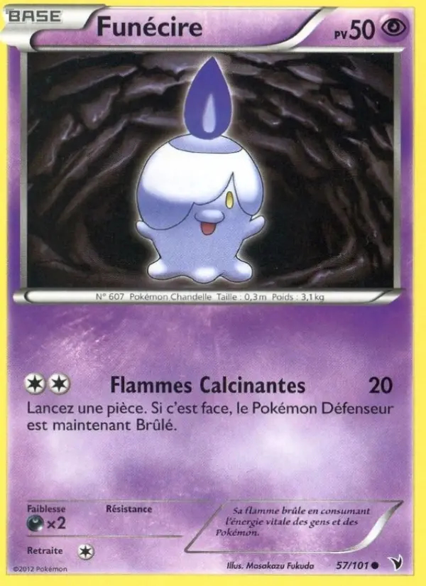 NB03 [FR] NVI (REVERSE) 057 FUNECIRE