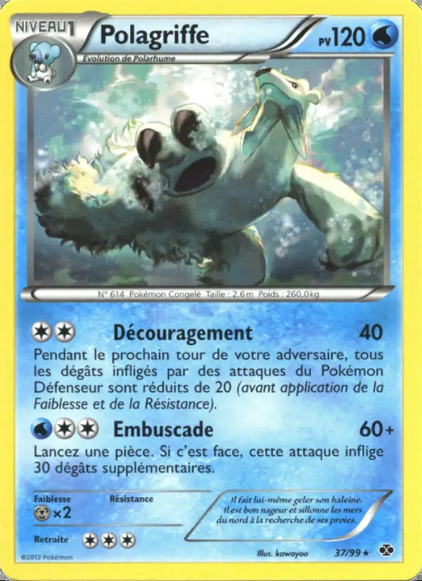 NB04 [FR] NXD 037 POLAGRIFFE (RARE)