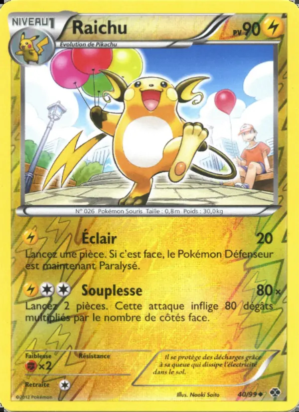 NB04 [FR] NXD 040 RAICHU