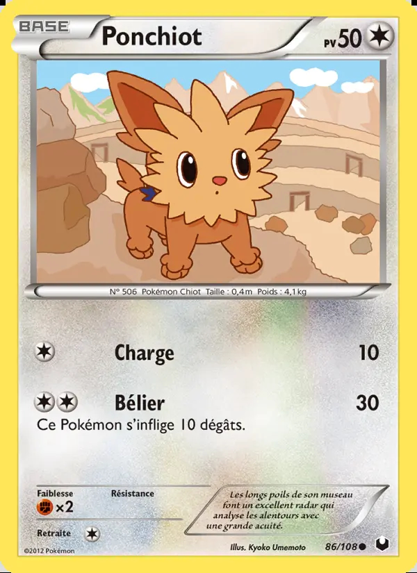 NB05 [FR] DEX 086 PONCHIOT